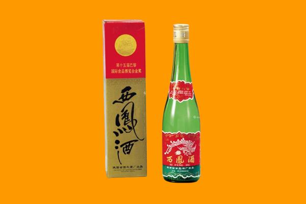 商丘西凤酒回收.jpg